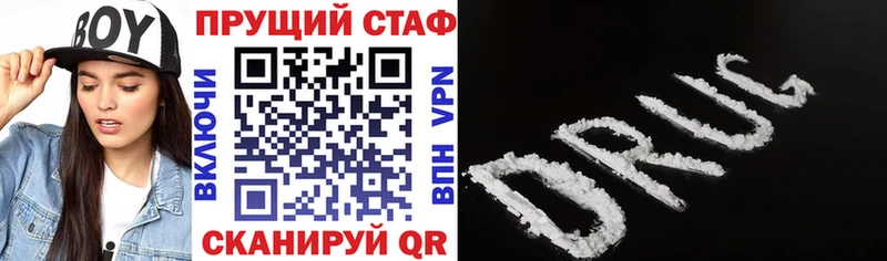 Купить Амфетамин  Меф мяу мяу  Гашиш  Codein  COCAIN  APVP  Каннабис  Суровикино