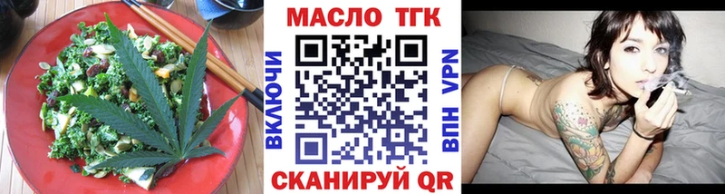Купить  Суровикино  Печенье с ТГК конопля 