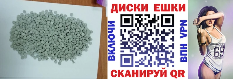 Купить где  Суровикино  Экстази круглые 