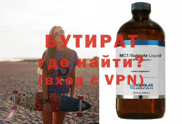метадон Гусев