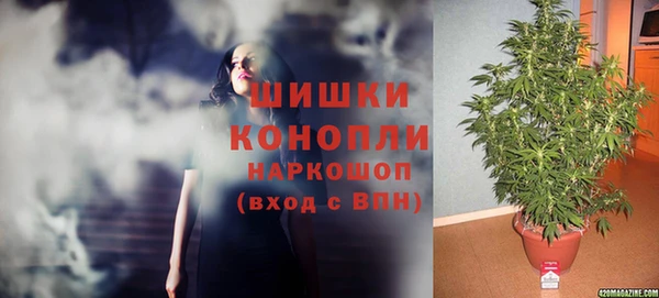 кокаин премиум Гусь-Хрустальный