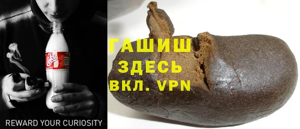 ПСИЛОЦИБИНОВЫЕ ГРИБЫ Гусиноозёрск