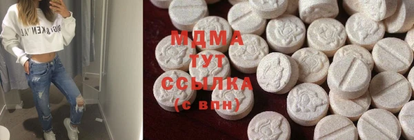 ПСИЛОЦИБИНОВЫЕ ГРИБЫ Гусиноозёрск