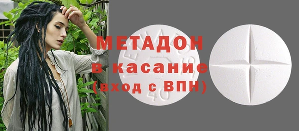 кокаин премиум Гусь-Хрустальный