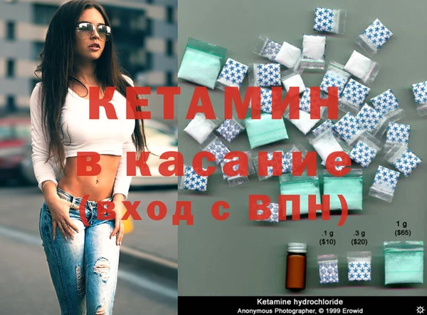 кокаин премиум Гусь-Хрустальный