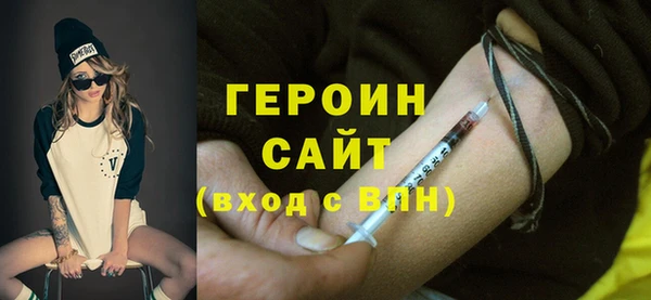 кокаин премиум Гусь-Хрустальный