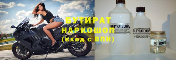 метадон Гусев