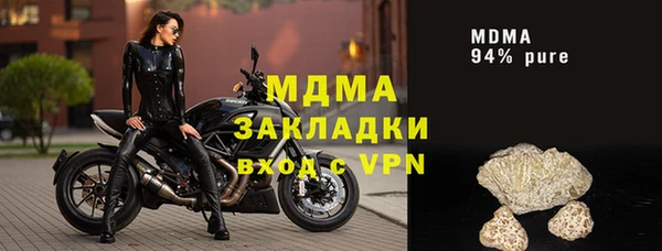 метадон Гусев