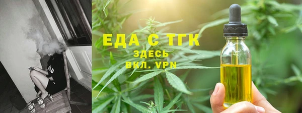 кокаин премиум Гусь-Хрустальный