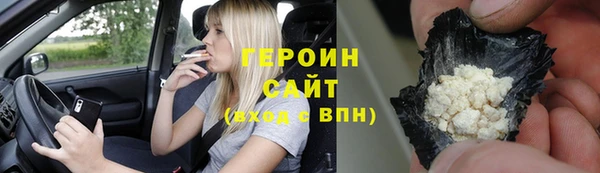 кокаин премиум Гусь-Хрустальный