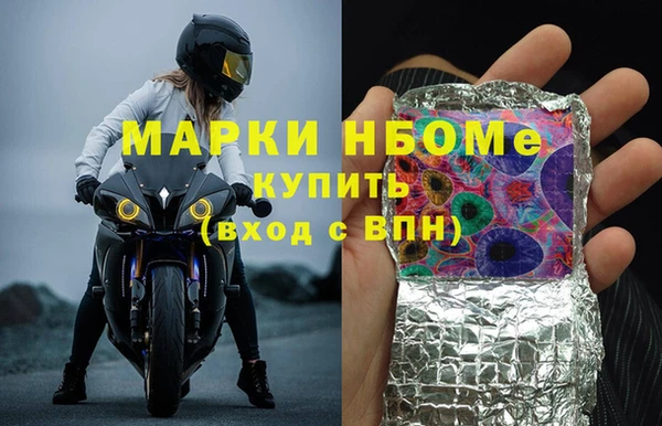 метадон Гусев