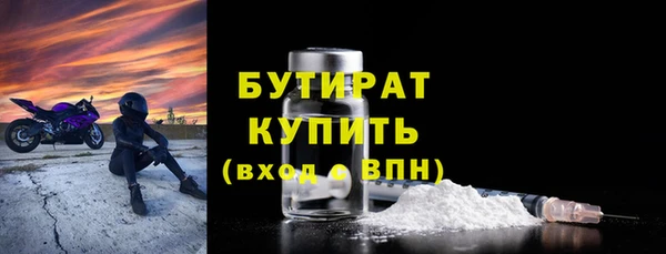 ПСИЛОЦИБИНОВЫЕ ГРИБЫ Гусиноозёрск
