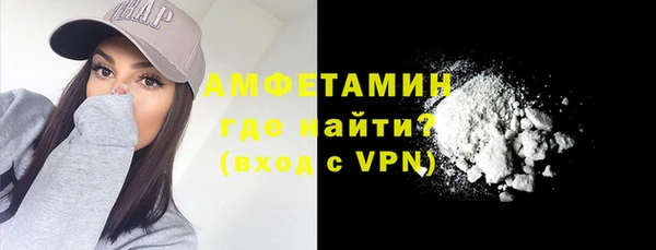 кокаин премиум Гусь-Хрустальный