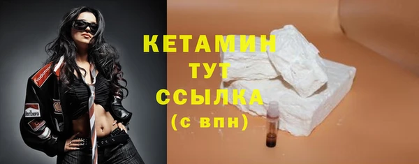 кокаин премиум Гусь-Хрустальный