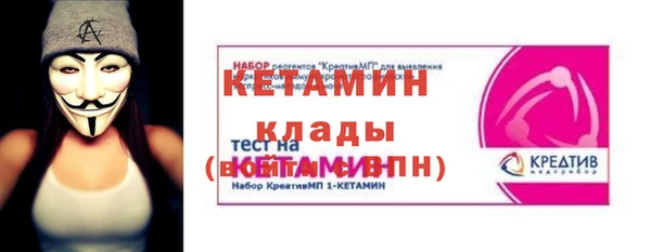 ПСИЛОЦИБИНОВЫЕ ГРИБЫ Гусиноозёрск