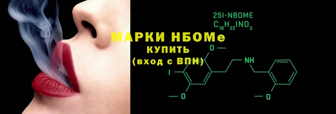 кокаин премиум Гусь-Хрустальный
