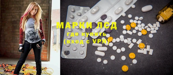 ПСИЛОЦИБИНОВЫЕ ГРИБЫ Гусиноозёрск