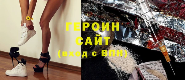 ПСИЛОЦИБИНОВЫЕ ГРИБЫ Гусиноозёрск
