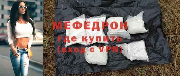 кокаин премиум Гусь-Хрустальный