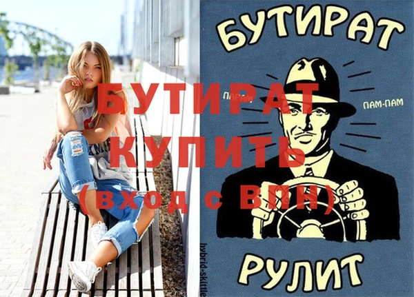 ПСИЛОЦИБИНОВЫЕ ГРИБЫ Гусиноозёрск