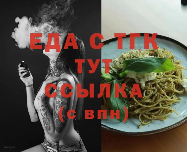 метадон Гусев