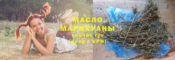 ПСИЛОЦИБИНОВЫЕ ГРИБЫ Гусиноозёрск