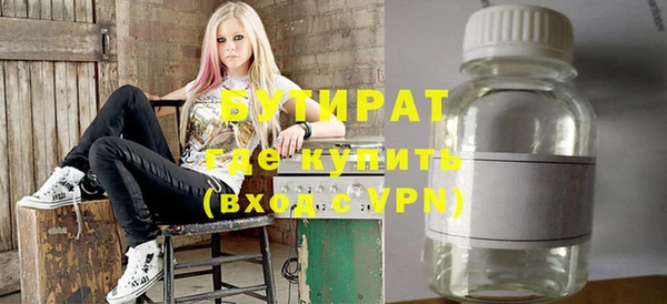 кокаин премиум Гусь-Хрустальный