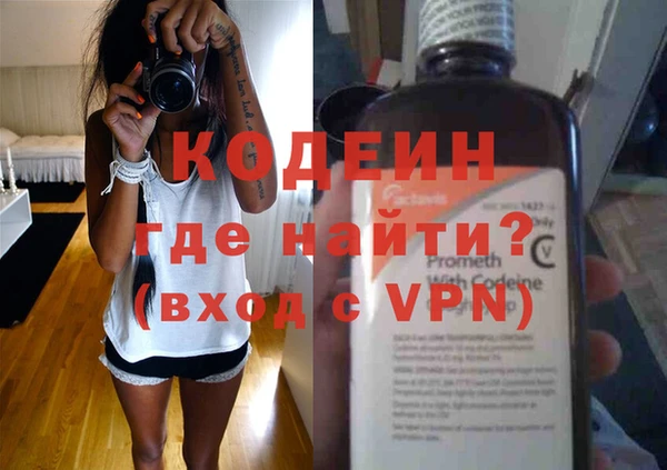 ПСИЛОЦИБИНОВЫЕ ГРИБЫ Гусиноозёрск