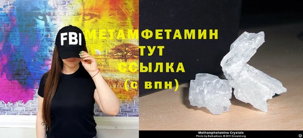 ПСИЛОЦИБИНОВЫЕ ГРИБЫ Гусиноозёрск