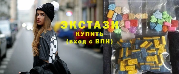 ПСИЛОЦИБИНОВЫЕ ГРИБЫ Гусиноозёрск