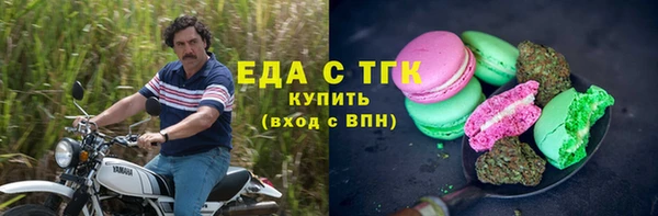 кокаин премиум Гусь-Хрустальный