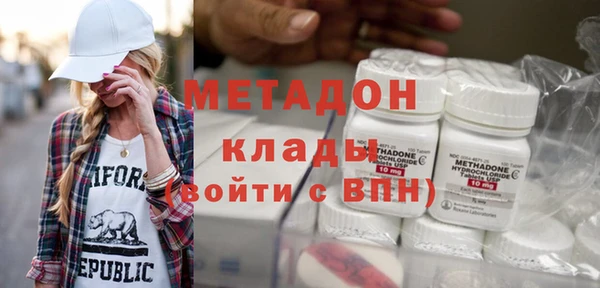 кокаин премиум Гусь-Хрустальный