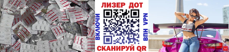 Лсд 25 экстази ecstasy  Купить закладки  Суровикино 