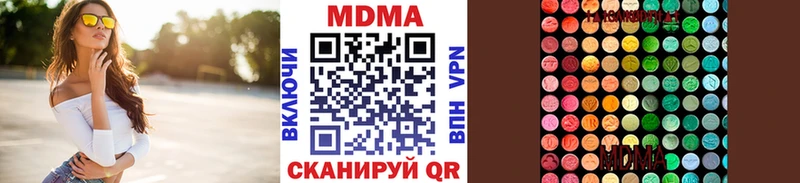 Купить где  Суровикино  MDMA Molly 