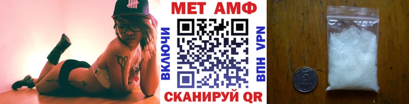 МЕТАМФЕТАМИН Декстрометамфетамин 99.9%  Купить закладки  Суровикино 