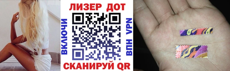 Марки 25I-NBOMe 1,8мг  Купить закладки  Суровикино 